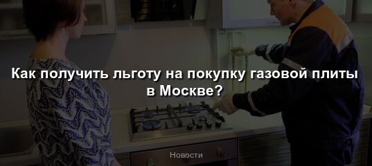 www.mos-gaz.ru